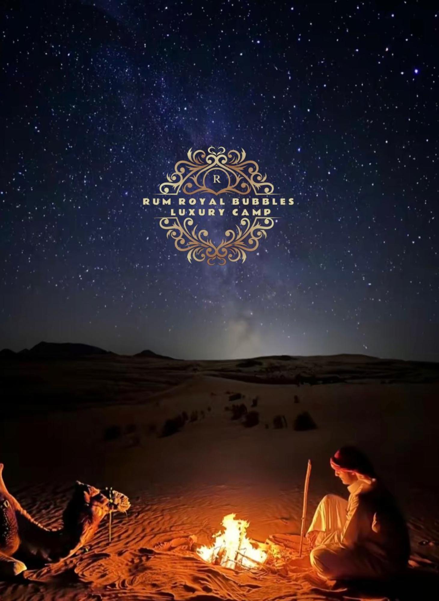 Rum Royal Bubbles Luxury Camp Apartment Wadi Rum Exterior photo