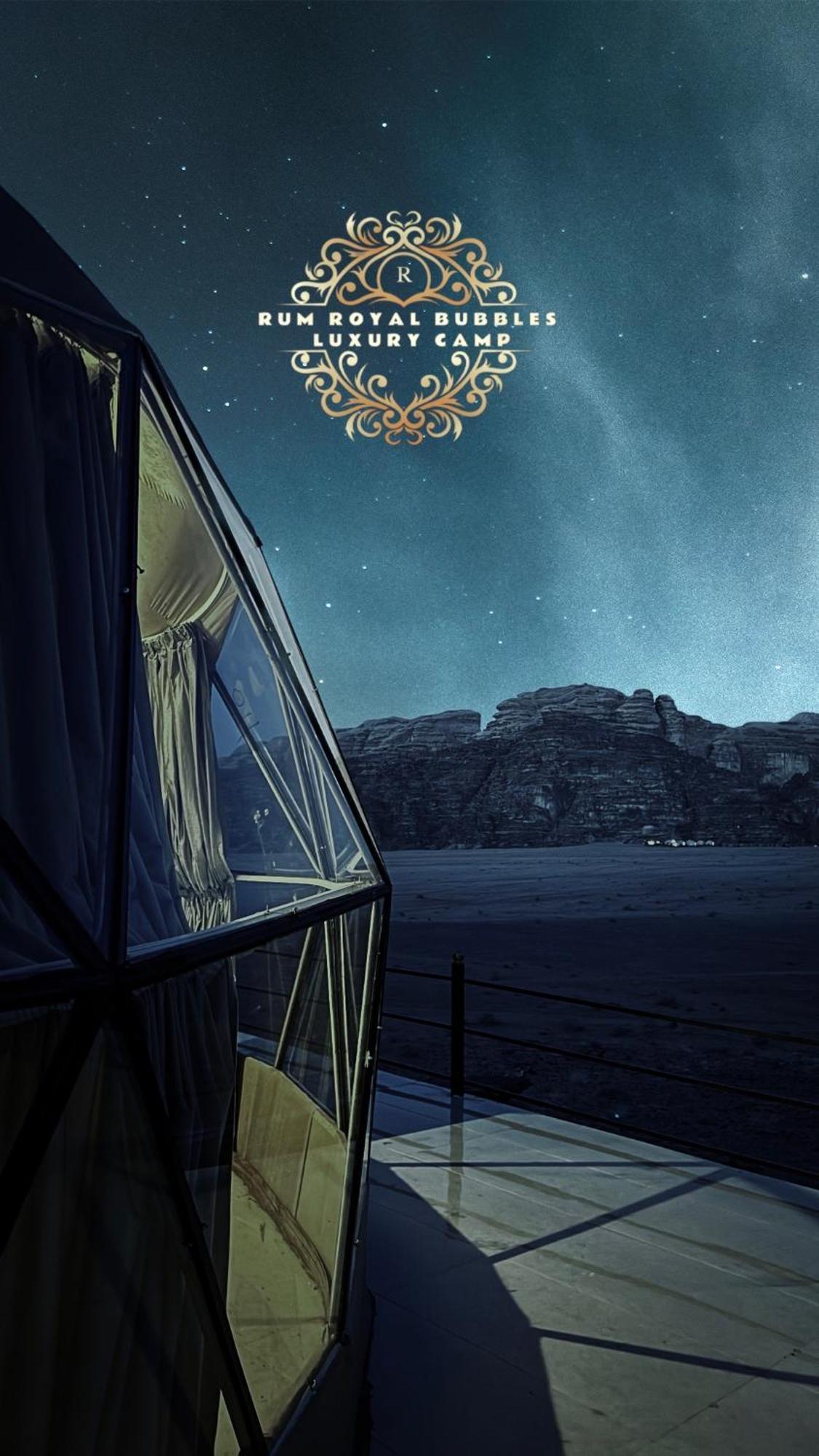 Rum Royal Bubbles Luxury Camp Apartment Wadi Rum Exterior photo