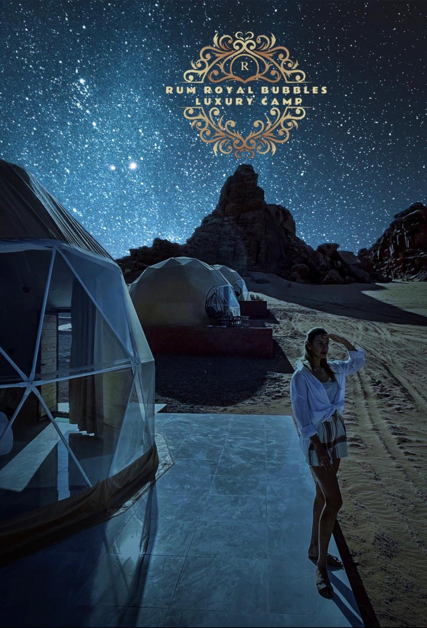 Rum Royal Bubbles Luxury Camp Apartment Wadi Rum Exterior photo