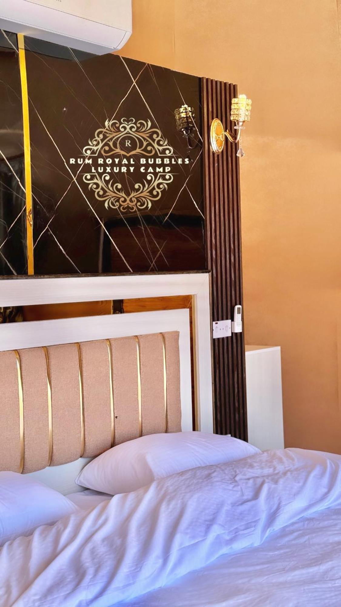 Rum Royal Bubbles Luxury Camp Apartment Wadi Rum Exterior photo